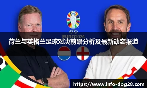 狗子28官方网站